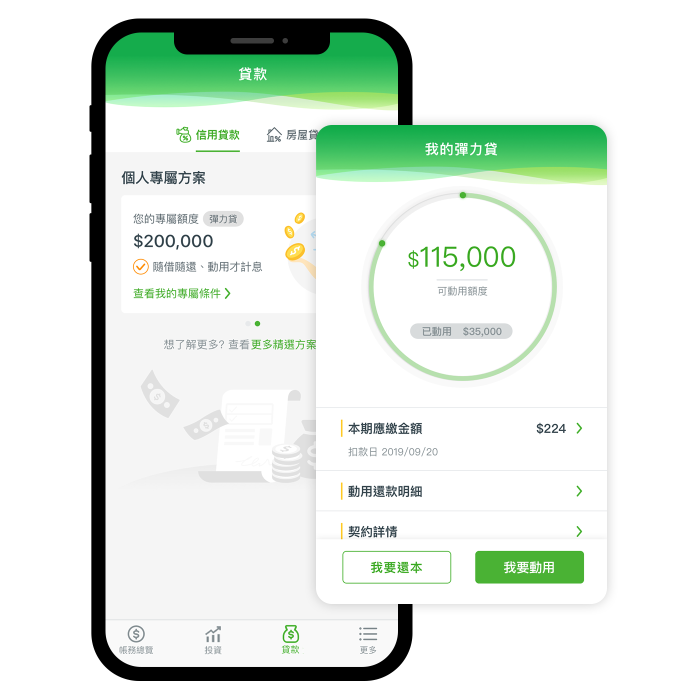 網路銀行app 數位專區 國泰世華銀行