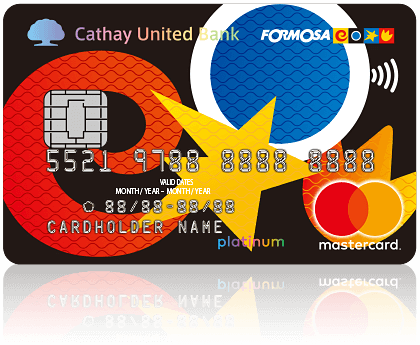 台塑聯名卡 信用卡介紹 信用卡 國泰世華銀行