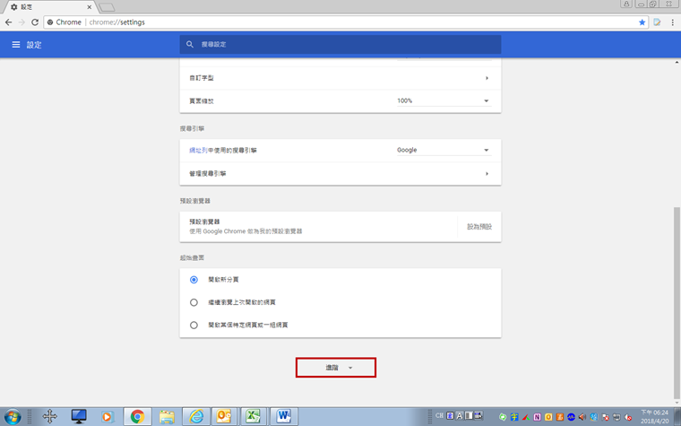IE、Chrome、FireFox 瀏覽器無法開啟SSL 網頁檢測及設定方式