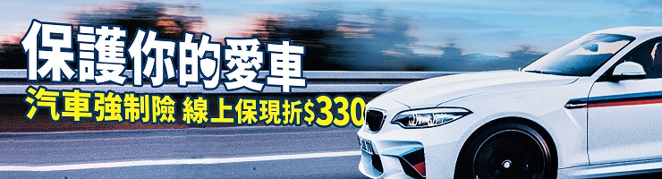 產險共同行銷專區 保險 國泰世華銀行