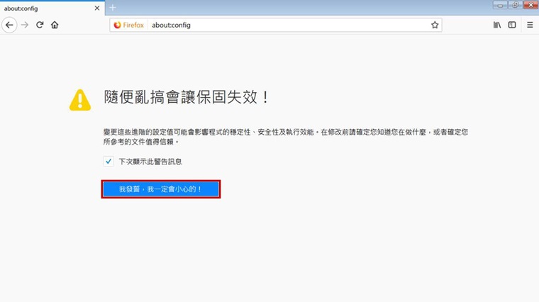 IE、Chrome、FireFox 瀏覽器無法開啟SSL 網頁檢測及設定方式