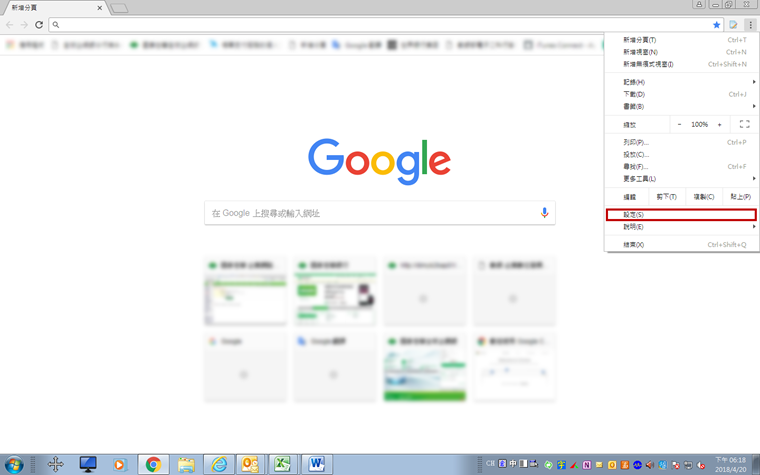 IE、Chrome、FireFox 瀏覽器無法開啟SSL 網頁檢測及設定方式