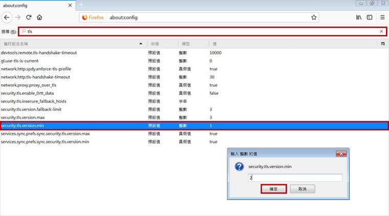 IE、Chrome、FireFox 瀏覽器無法開啟SSL 網頁檢測及設定方式
