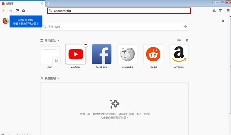 IE、Chrome、FireFox 瀏覽器無法開啟SSL 網頁檢測及設定方式