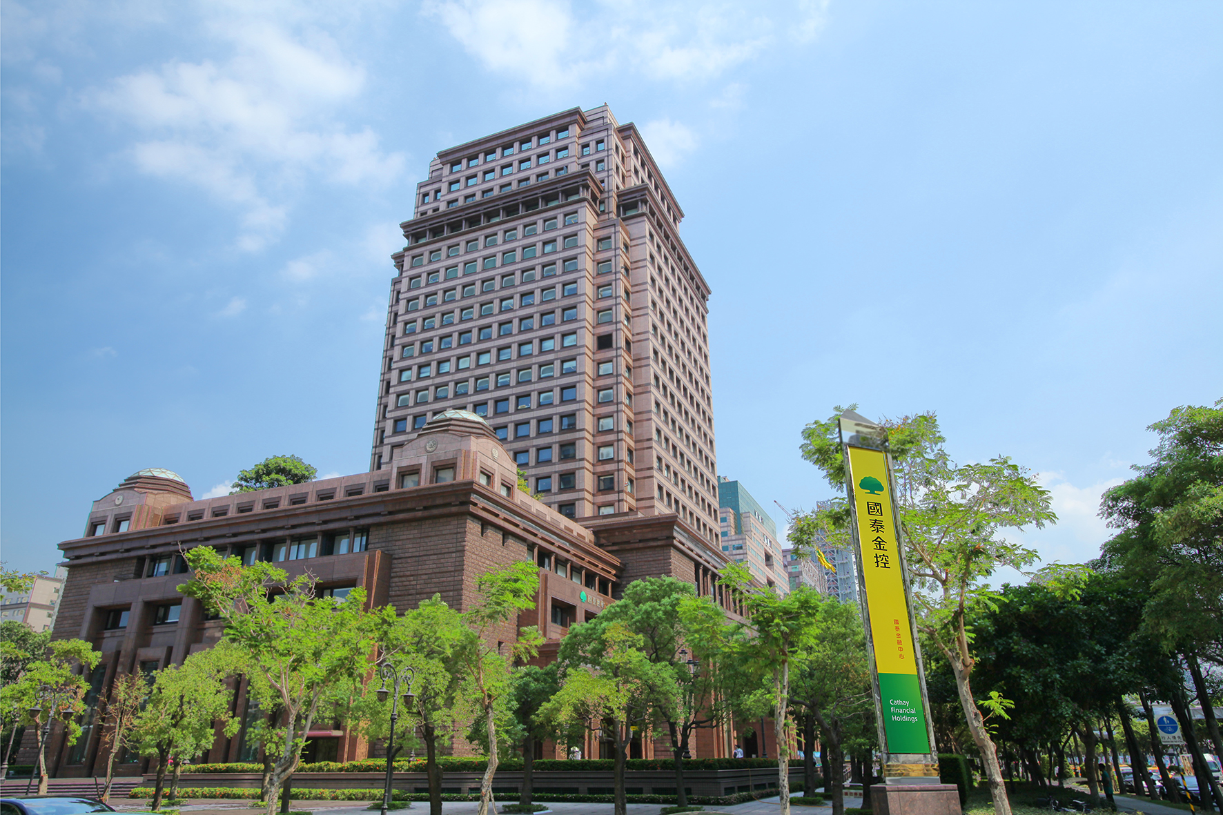 國泰世華銀行成為國內首家房貸、信貸服務通過碳中和查證金融機構