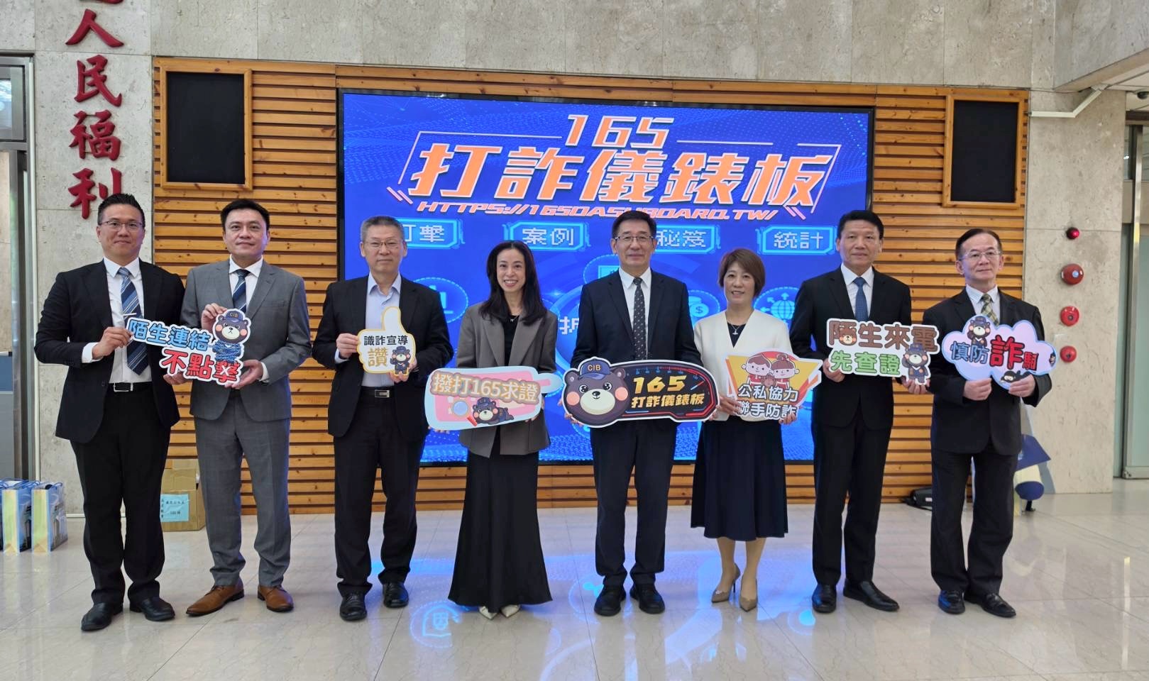 國泰世華攜手刑事局率先導入ATM防詐機制