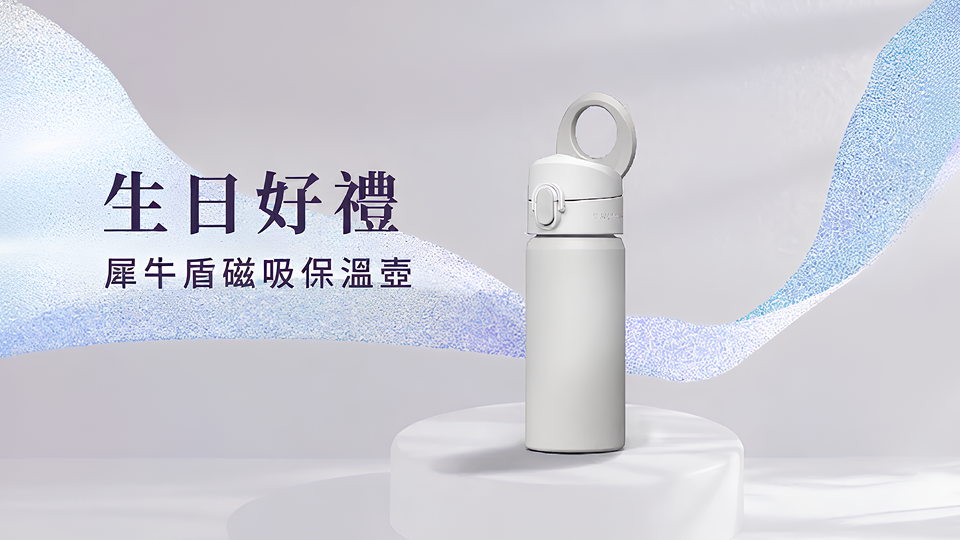 客戶贈禮