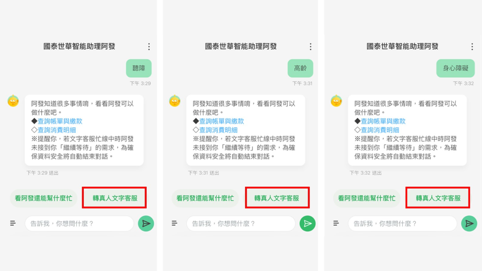 身心障礙樂齡