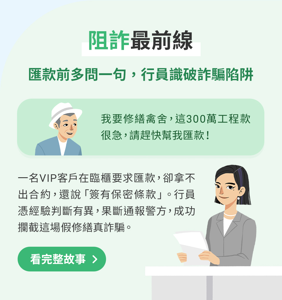 看完整故事