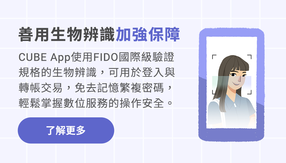 了解更多