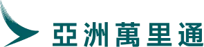 亞洲萬里通聯名卡 Logo