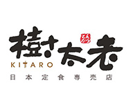 樹太老日本定食
