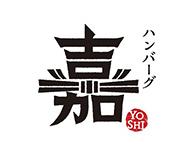 漢堡排嘉
