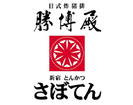 勝博殿