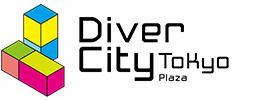 台場DiverCity Tokyo Plaza