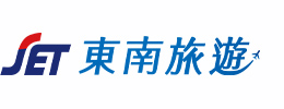 東南旅遊