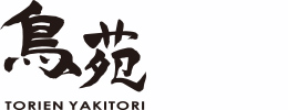 鳥苑