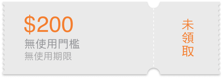 智商稅測驗頁11