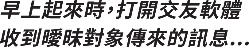 智商稅測驗頁02