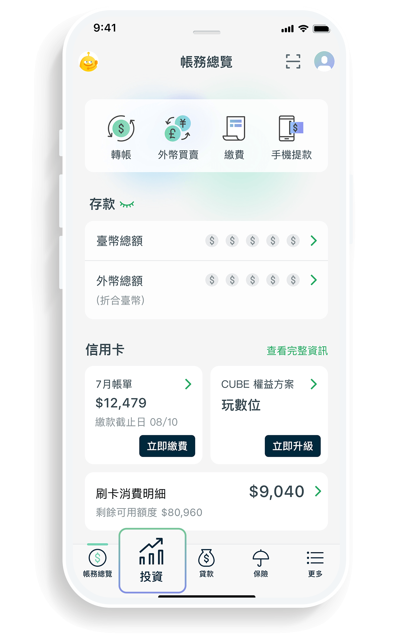 STEP2 畫面