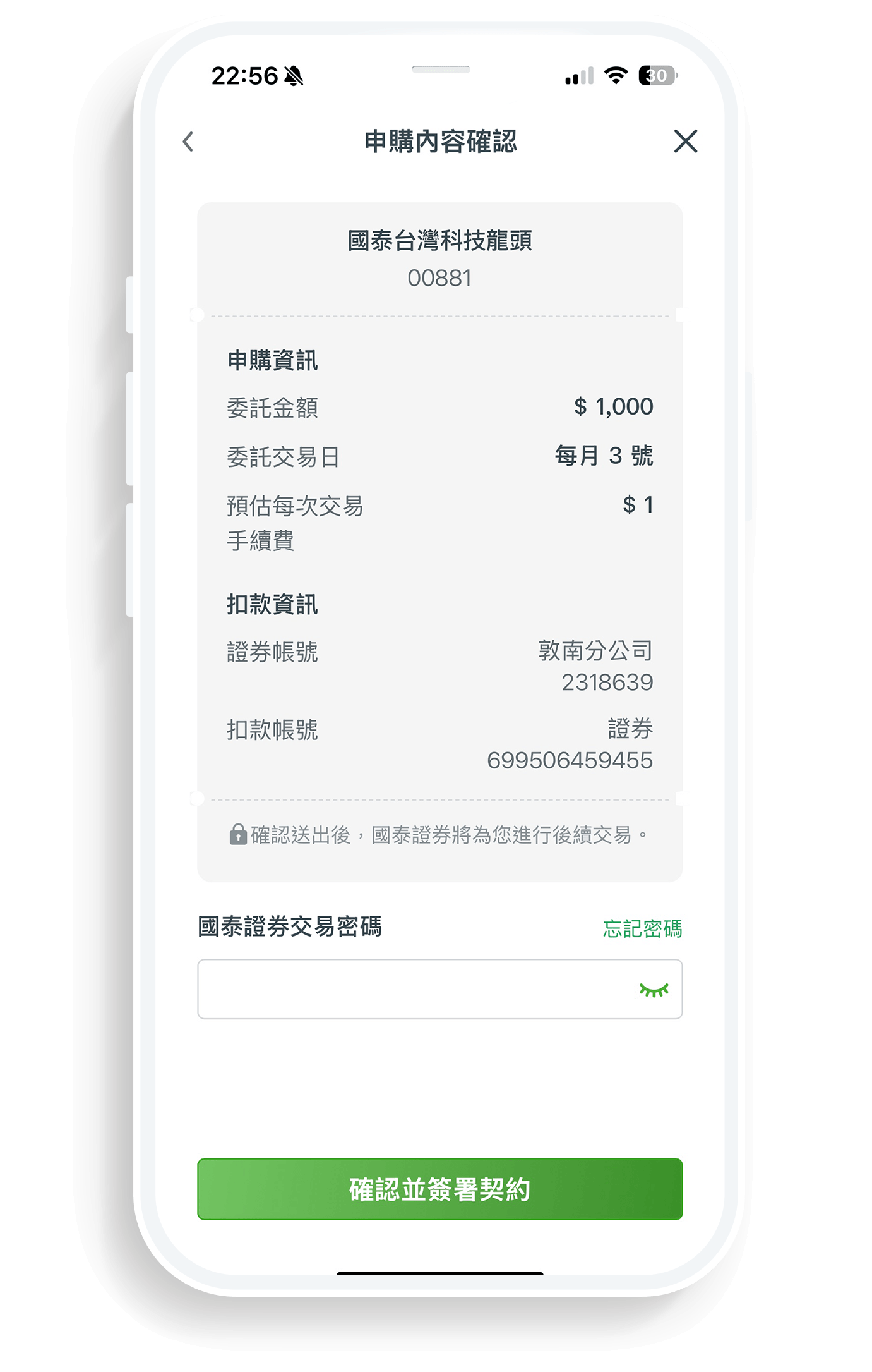 STEP3 畫面