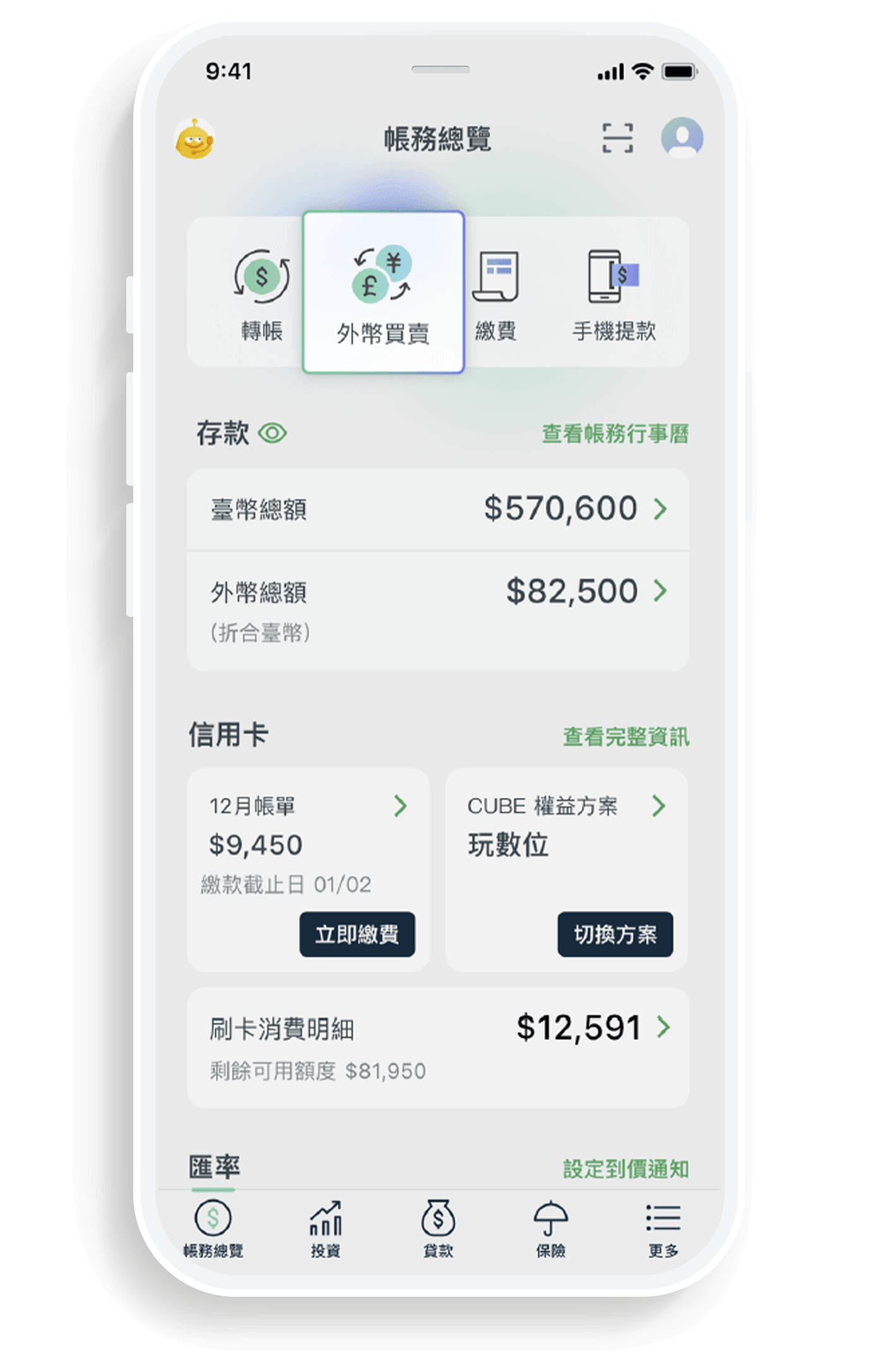 STEP1 畫面