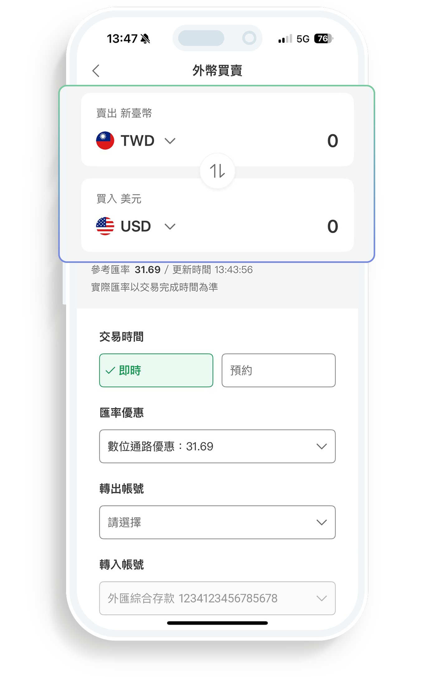 STEP3 畫面